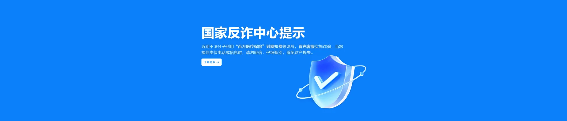 保靖县移动宽带