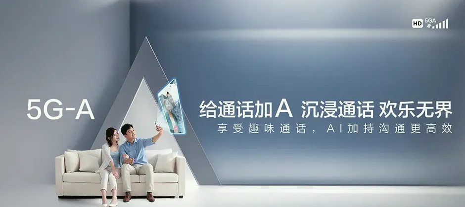 保靖县保靖县比耳镇 移动宽带