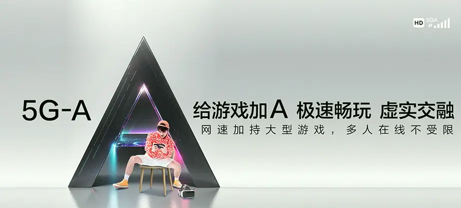 保靖县保靖县长潭河乡 移动宽带